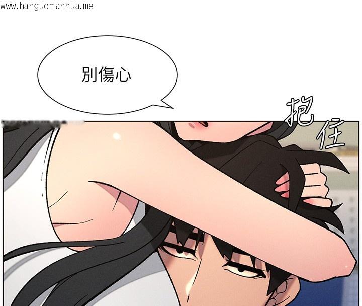 韩国漫画兄妹的秘密授课韩漫_兄妹的秘密授课-第68话-调戏棒棒不要不要大法在线免费阅读-韩国漫画-第26张图片