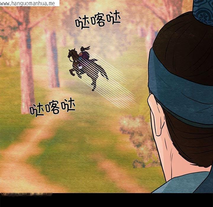 韩国漫画狂眼韩漫_狂眼-第74话在线免费阅读-韩国漫画-第34张图片