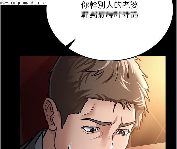 韩国漫画借妻条约韩漫_借妻条约-第6话-那家伙出现了…在线免费阅读-韩国漫画-第87张图片