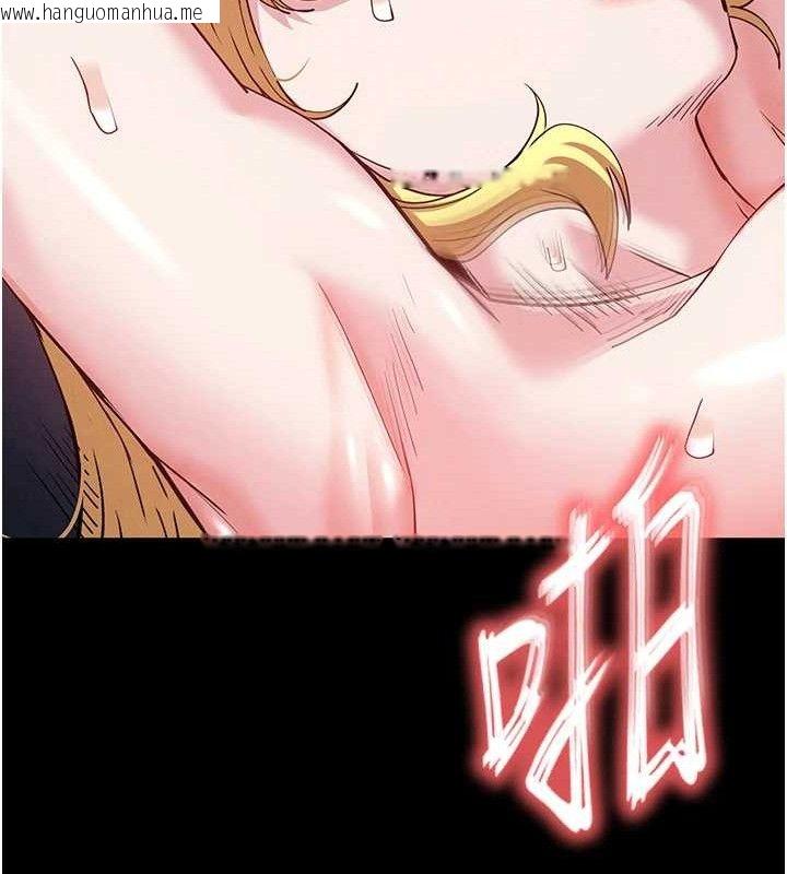韩国漫画末日雕堡韩漫_末日雕堡-第38话-调教西洋AV女优在线免费阅读-韩国漫画-第47张图片