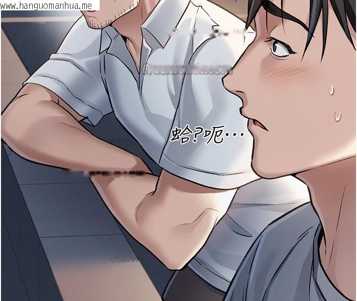 韩国漫画借妻条约韩漫_借妻条约-第1话-危险的交易在线免费阅读-韩国漫画-第196张图片