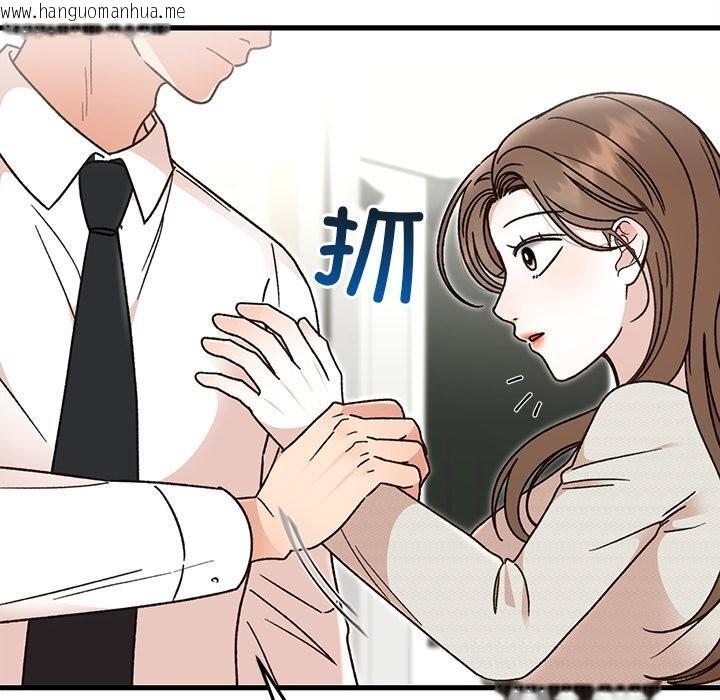 韩国漫画婚姻束缚韩漫_婚姻束缚-第44话在线免费阅读-韩国漫画-第131张图片