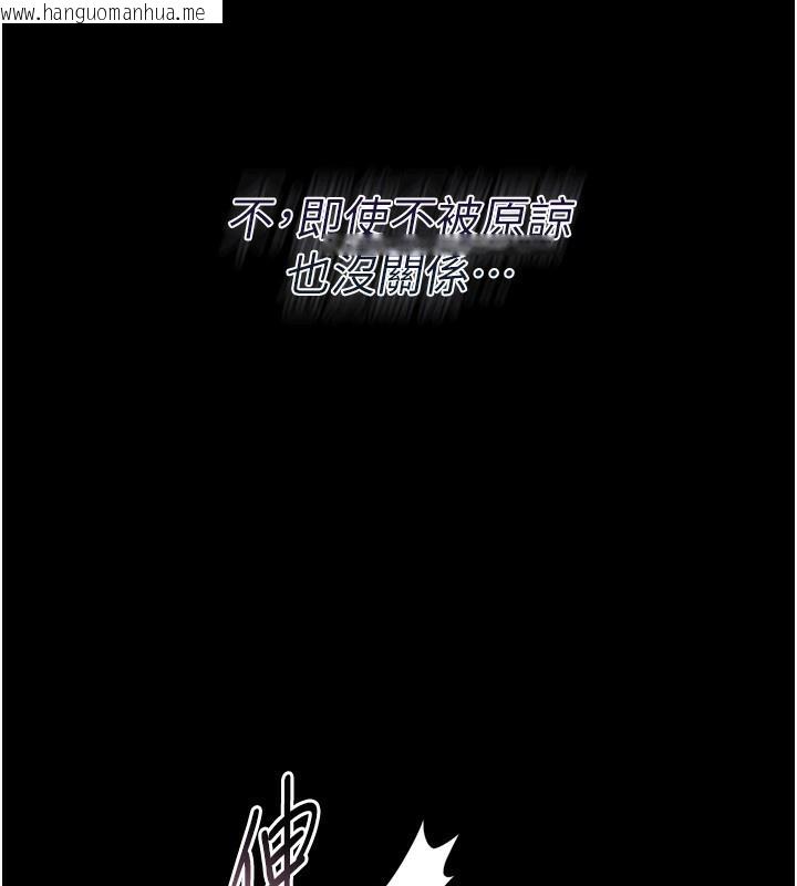 韩国漫画借妻条约韩漫_借妻条约-第4话-终于进入佑美体内了在线免费阅读-韩国漫画-第4张图片