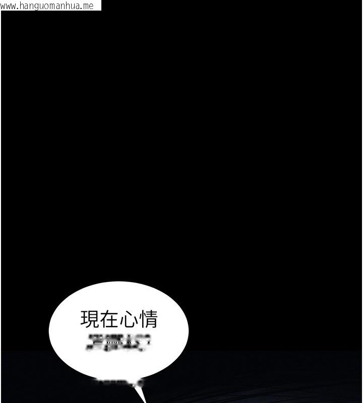 韩国漫画太妹攻略指南韩漫_太妹攻略指南-第32话-男女朋友相见欢在线免费阅读-韩国漫画-第120张图片