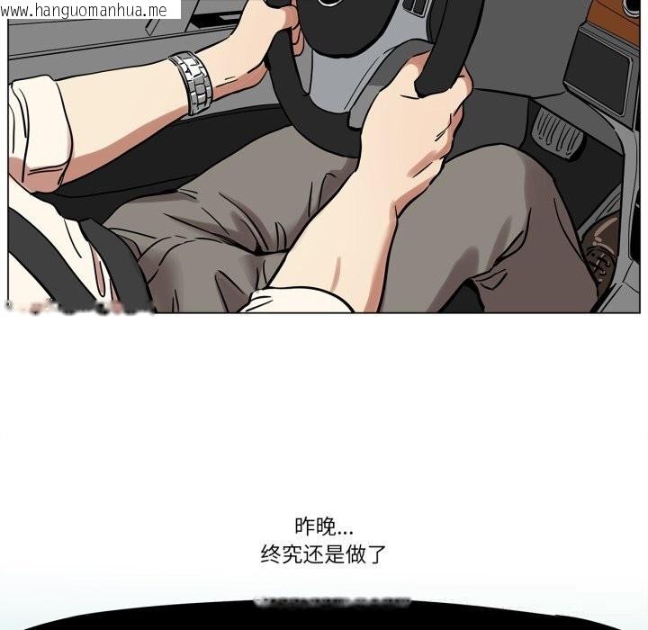 韩国漫画雪人韩漫_雪人-第13话在线免费阅读-韩国漫画-第61张图片