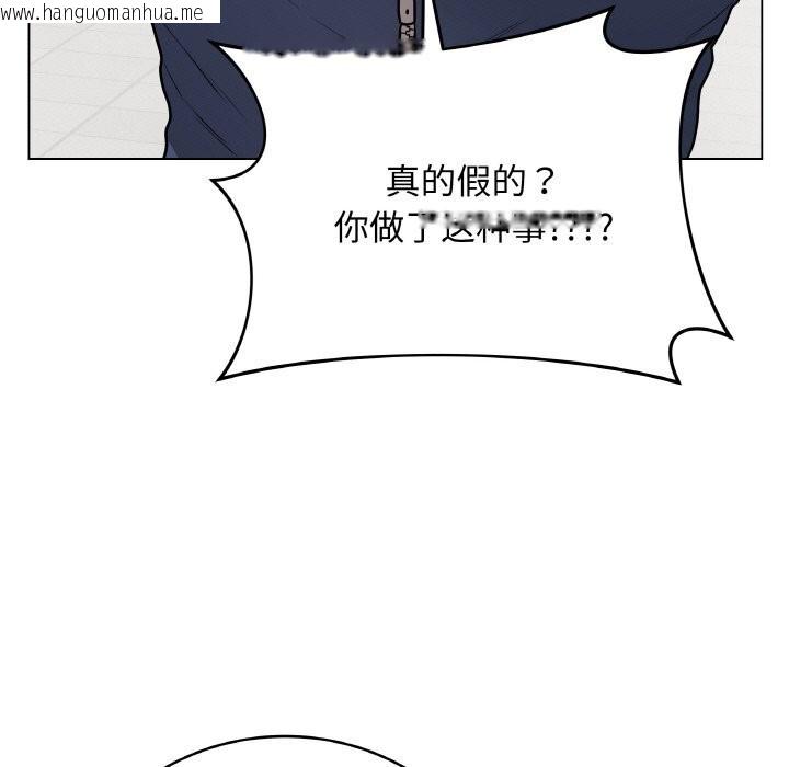 韩国漫画最后的冲刺韩漫_最后的冲刺-第22话在线免费阅读-韩国漫画-第89张图片