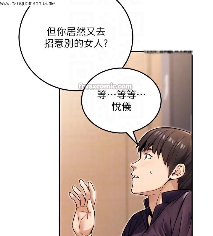 韩国漫画公务员的桃色副业韩漫_公务员的桃色副业-第26话-我们三个也来拍吧?在线免费阅读-韩国漫画-第126张图片