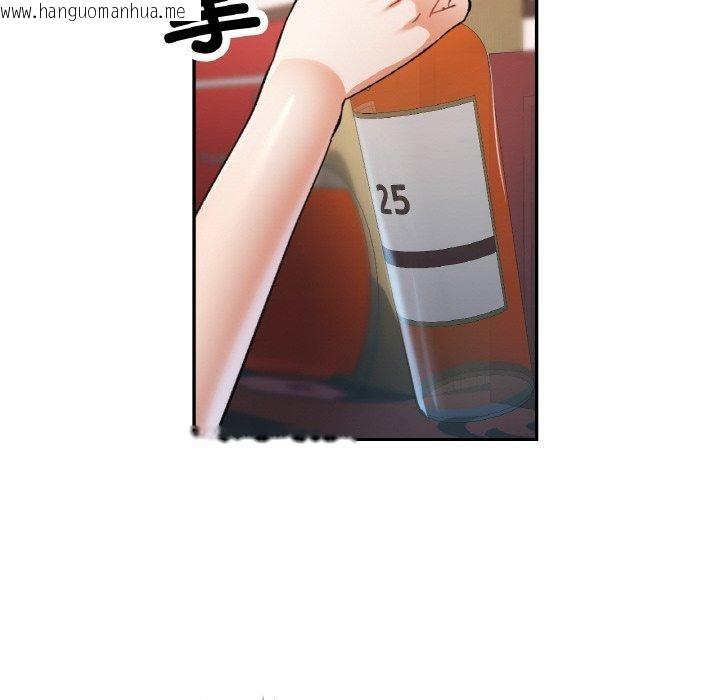韩国漫画已嫁人的她韩漫_已嫁人的她-第36话在线免费阅读-韩国漫画-第66张图片