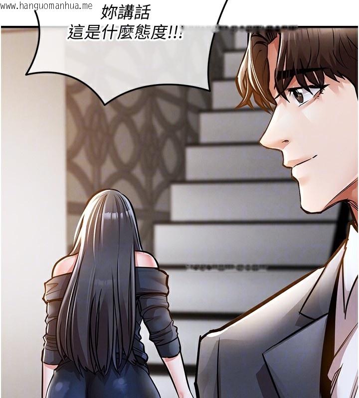 韩国漫画衣锦还乡韩漫_衣锦还乡-第5话-将女儿卖给别人在线免费阅读-韩国漫画-第129张图片