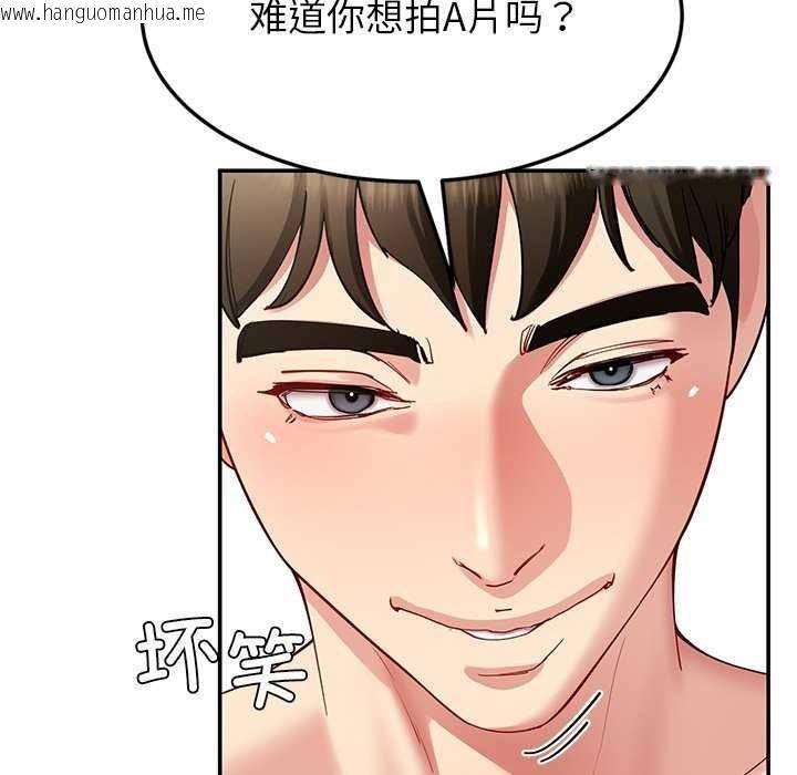 韩国漫画后宫之王韩漫_后宫之王-第43话在线免费阅读-韩国漫画-第62张图片