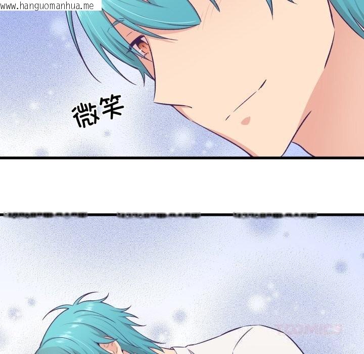 韩国漫画柔软的爱人韩漫_柔软的爱人-第18话在线免费阅读-韩国漫画-第36张图片