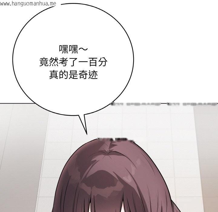韩国漫画最后的冲刺韩漫_最后的冲刺-第22话在线免费阅读-韩国漫画-第58张图片