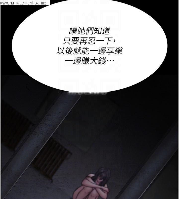 韩国漫画夜间诊疗室韩漫_夜间诊疗室-第115话-VIP的天堂乐园在线免费阅读-韩国漫画-第164张图片