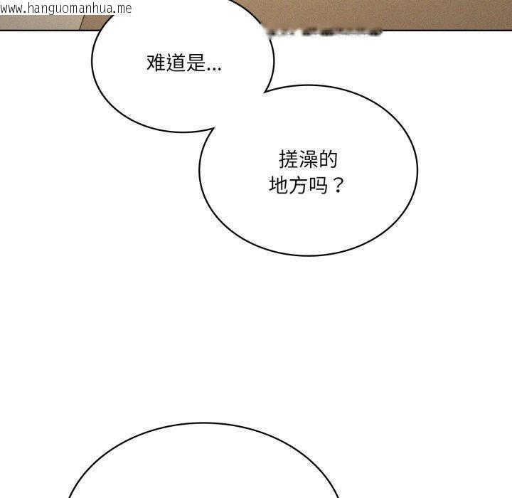 韩国漫画我靠升级逆袭成为大师韩漫_我靠升级逆袭成为大师-第54话在线免费阅读-韩国漫画-第40张图片