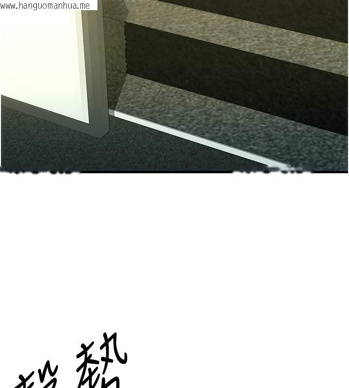 韩国漫画足球型男脱单指南韩漫_足球型男脱单指南-第23话-少盈的神助攻在线免费阅读-韩国漫画-第181张图片