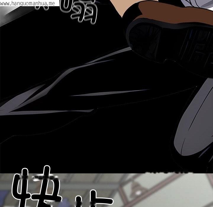 韩国漫画黑道X上班族/我身体里的那个家伙韩漫_黑道X上班族/我身体里的那个家伙-第20话在线免费阅读-韩国漫画-第185张图片