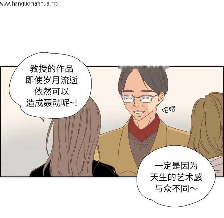 韩国漫画纯洁之罪韩漫_纯洁之罪-第15话在线免费阅读-韩国漫画-第71张图片