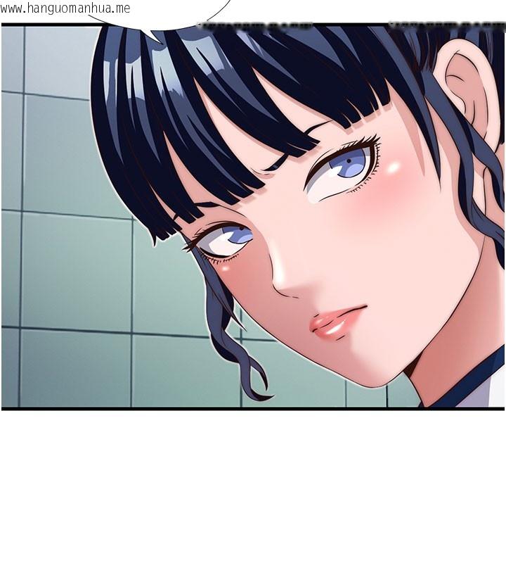 韩国漫画民宿精营中韩漫_民宿精营中-第19话-你看到我裸体就硬了?在线免费阅读-韩国漫画-第64张图片
