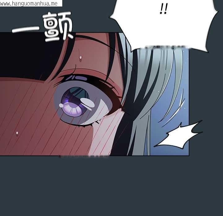 韩国漫画请弄脏我的女朋友韩漫_请弄脏我的女朋友-第14话在线免费阅读-韩国漫画-第102张图片