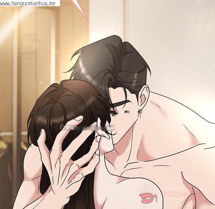 韩国漫画被吞噬的夜韩漫_被吞噬的夜-第47话在线免费阅读-韩国漫画-第196张图片