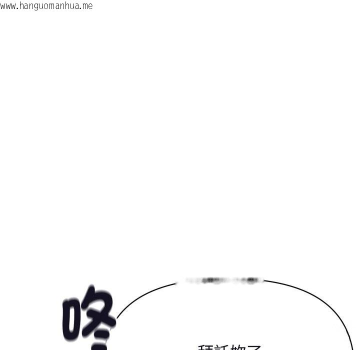 韩国漫画顶级豪门秘辛韩漫_顶级豪门秘辛-第11话在线免费阅读-韩国漫画-第25张图片