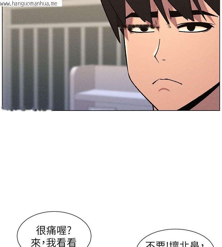 韩国漫画兄妹的秘密授课韩漫_兄妹的秘密授课-第68话-调戏棒棒不要不要大法在线免费阅读-韩国漫画-第47张图片