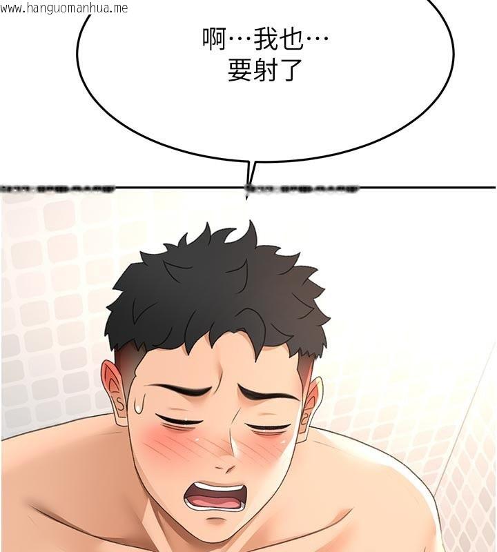 韩国漫画顶加套房的春天韩漫_顶加套房的春天-第28话-课金的威力在线免费阅读-韩国漫画-第55张图片