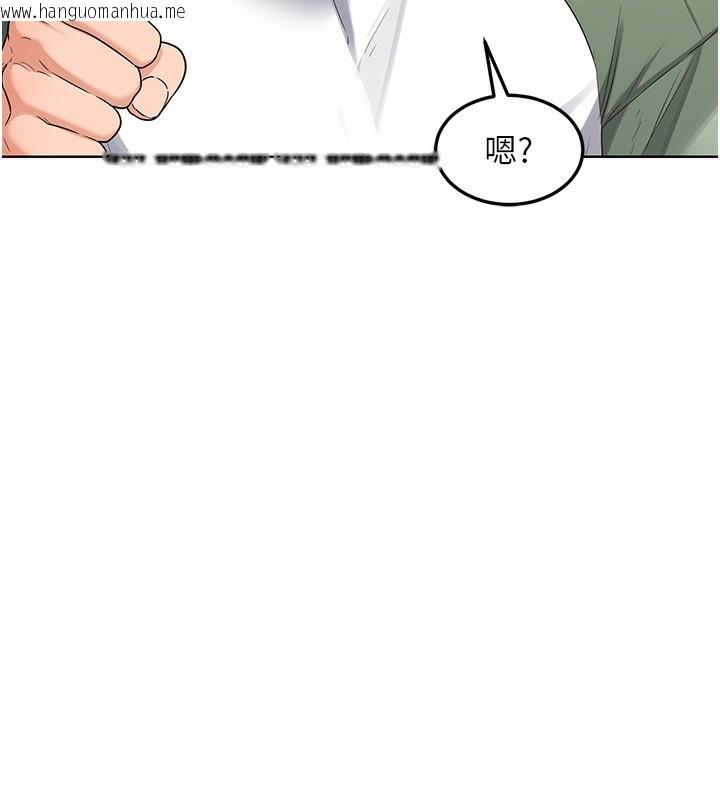 韩国漫画熟女交换计划韩漫_熟女交换计划-第30话-生日就该吃奶油在线免费阅读-韩国漫画-第27张图片