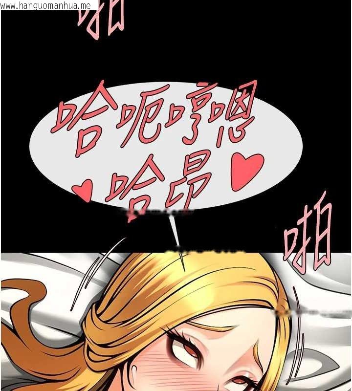 韩国漫画炸裂吧!巨棒韩漫_炸裂吧!巨棒-第89话-好想被安达称赞…在线免费阅读-韩国漫画-第146张图片
