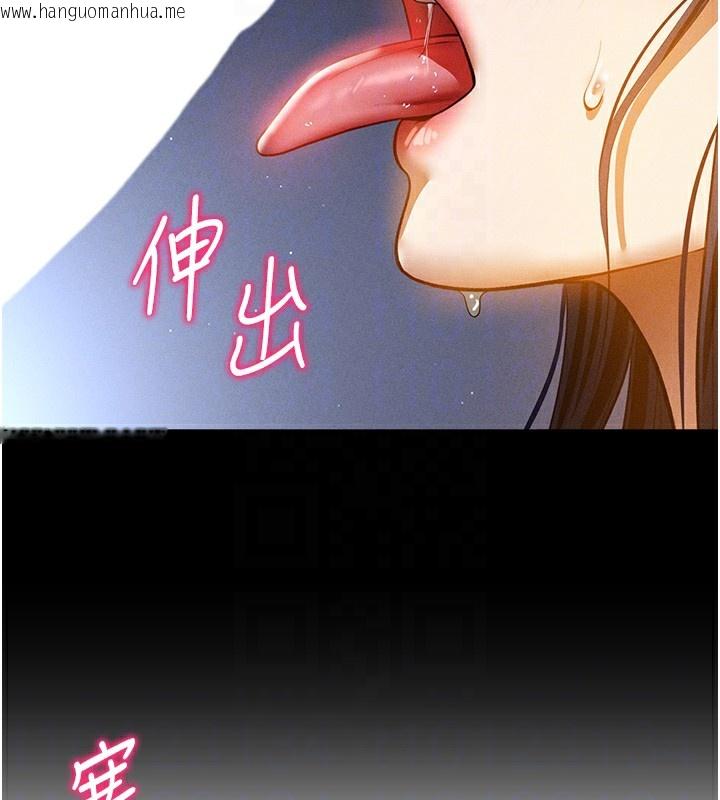 韩国漫画私密视角韩漫_私密视角-第42话-泰山，快来干我…在线免费阅读-韩国漫画-第63张图片