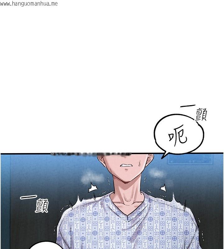 韩国漫画男人配额制韩漫_男人配额制-第2话-胸多鸡少的世界在线免费阅读-韩国漫画-第57张图片
