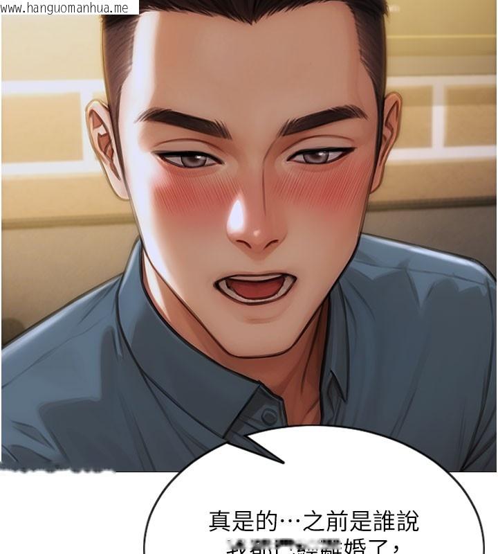 韩国漫画单身即纵欲韩漫_单身即纵欲-第10话-妳变得好主动在线免费阅读-韩国漫画-第136张图片
