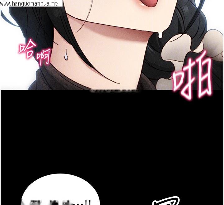 韩国漫画太妹攻略指南韩漫_太妹攻略指南-第31话-你不记得我了吗?在线免费阅读-韩国漫画-第51张图片