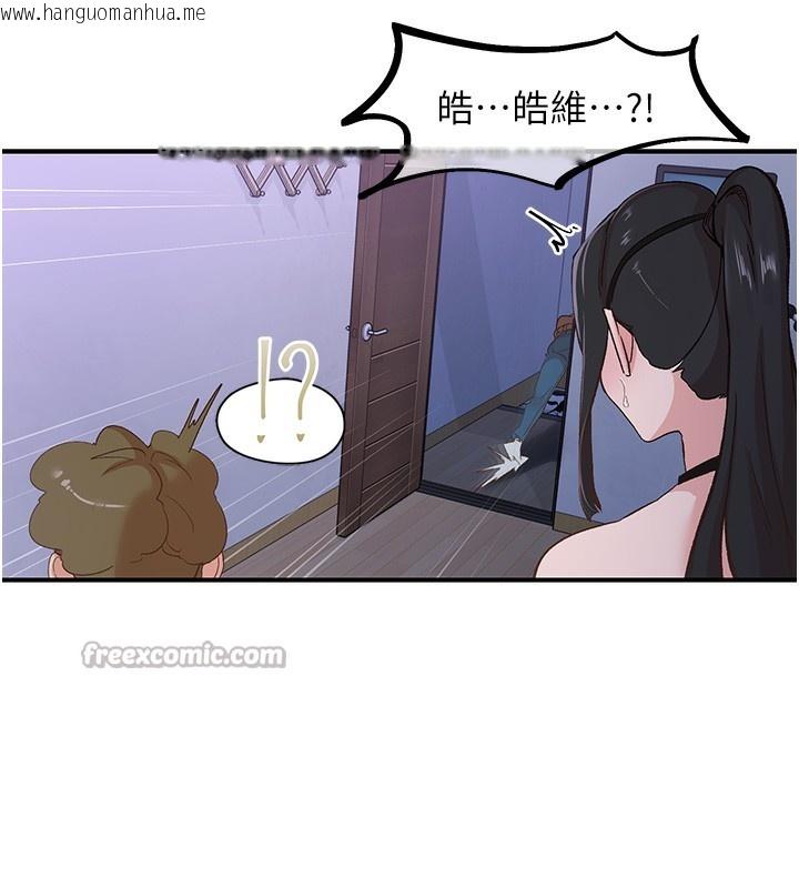 韩国漫画下一颤，性福韩漫_下一颤，性福-最终话-下一站，幸福在线免费阅读-韩国漫画-第56张图片
