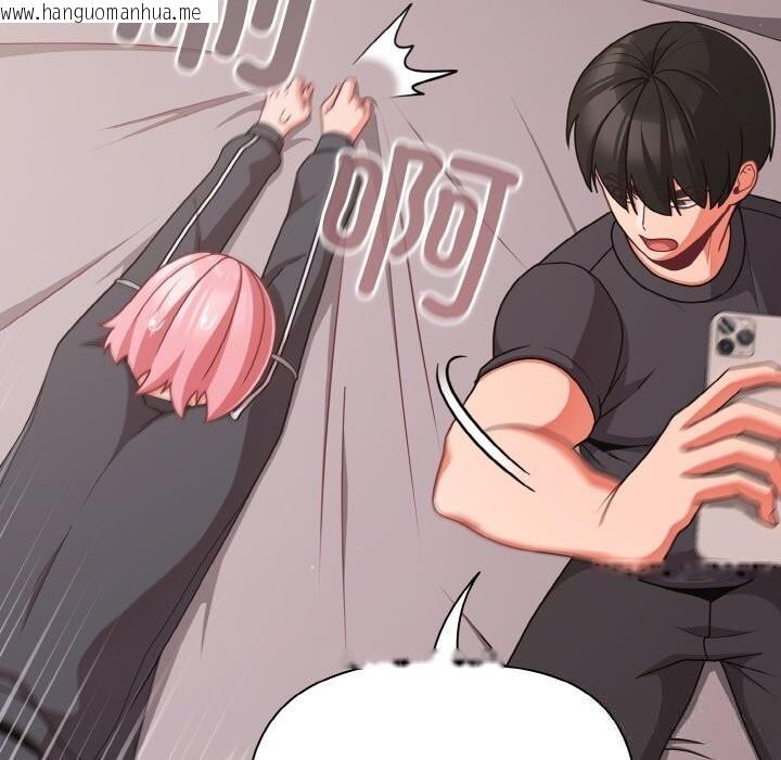 韩国漫画幸福来得太突然韩漫_幸福来得太突然-第33话在线免费阅读-韩国漫画-第80张图片