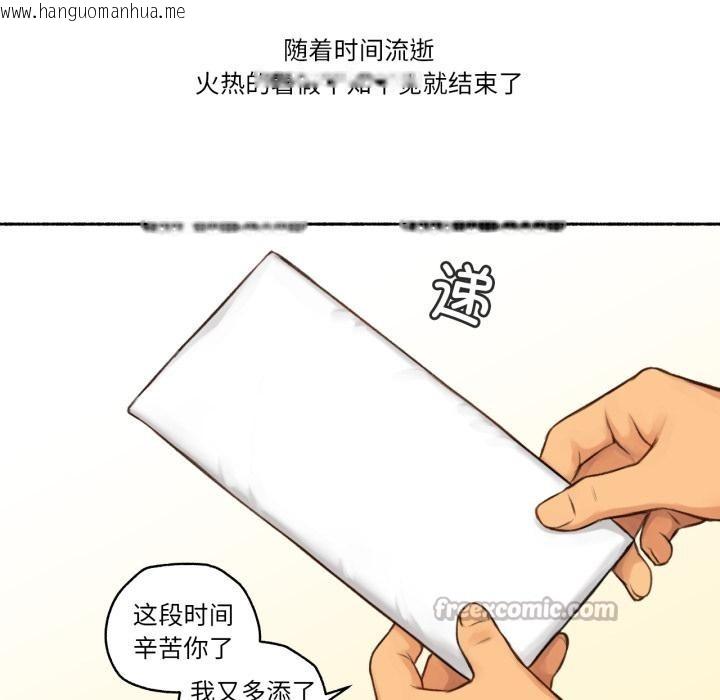 韩国漫画难以置信的故事！韩漫_难以置信的故事！-第2话在线免费阅读-韩国漫画-第105张图片