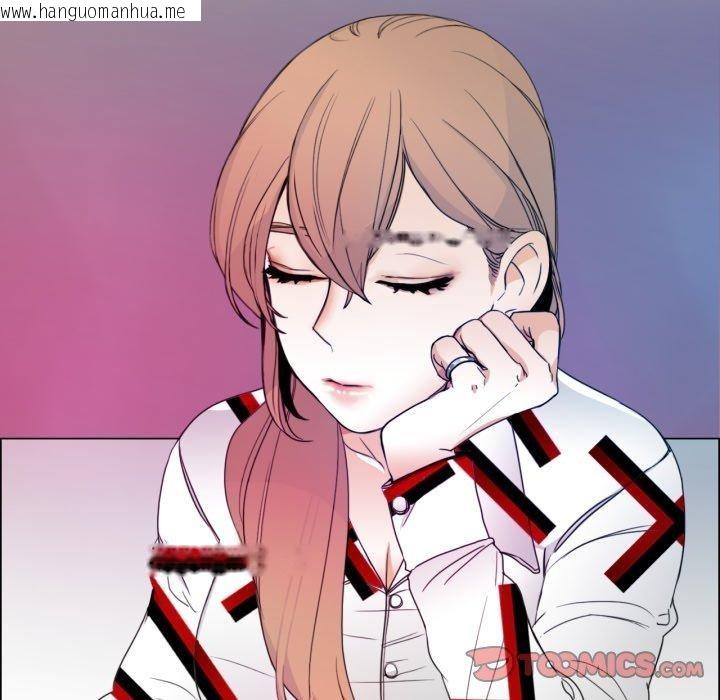 韩国漫画请与我私语韩漫_请与我私语-第9话在线免费阅读-韩国漫画-第32张图片