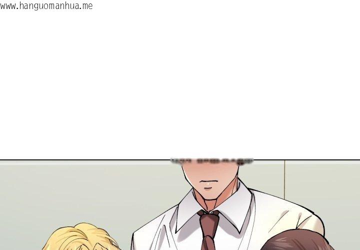 韩国漫画坏女人/了不起的她韩漫_坏女人/了不起的她-第75话在线免费阅读-韩国漫画-第4张图片