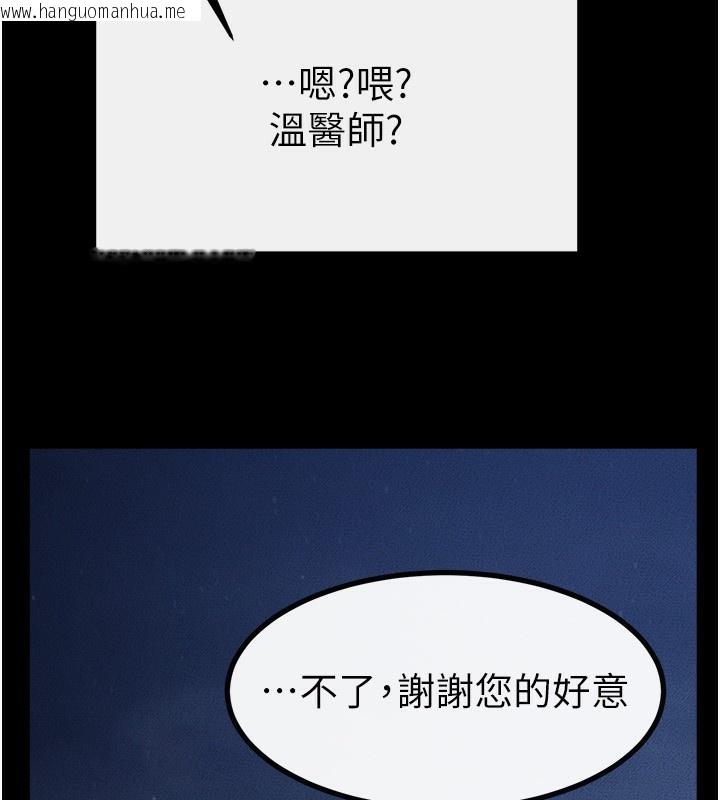 韩国漫画继母与继姐韩漫_继母与继姐-第80话-欲求不满的美魔女在线免费阅读-韩国漫画-第10张图片