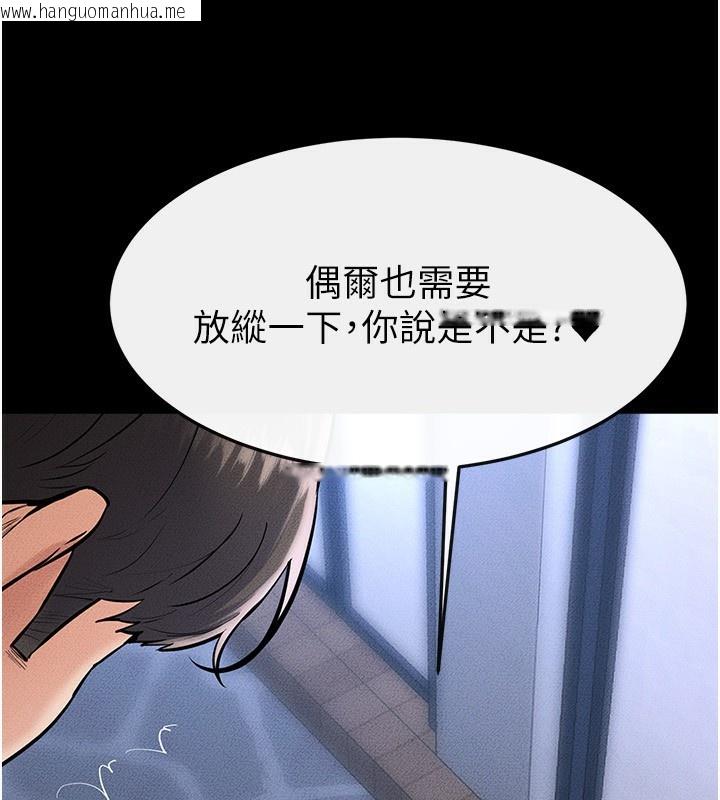 韩国漫画继母与继姐韩漫_继母与继姐-第80话-欲求不满的美魔女在线免费阅读-韩国漫画-第83张图片