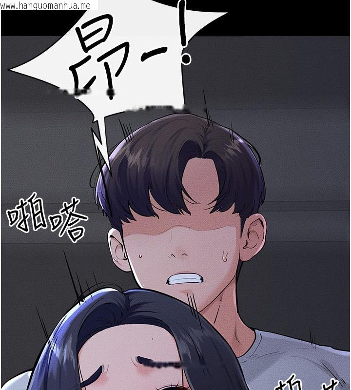 韩国漫画继母与继姐韩漫_继母与继姐-第81话-品尝乳沟间的美酒在线免费阅读-韩国漫画-第46张图片