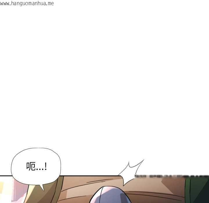 韩国漫画脱轨关系韩漫_脱轨关系-第63话在线免费阅读-韩国漫画-第53张图片