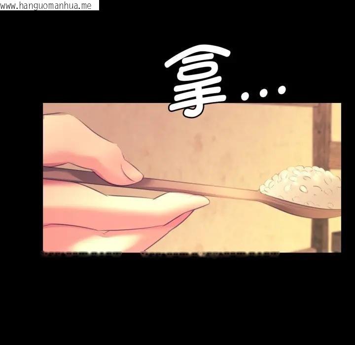 韩国漫画小姐韩漫_小姐-第80话在线免费阅读-韩国漫画-第86张图片