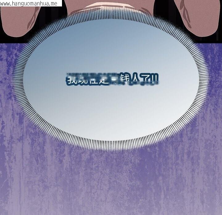 韩国漫画分身使我无限变强韩漫_分身使我无限变强-第25话在线免费阅读-韩国漫画-第132张图片