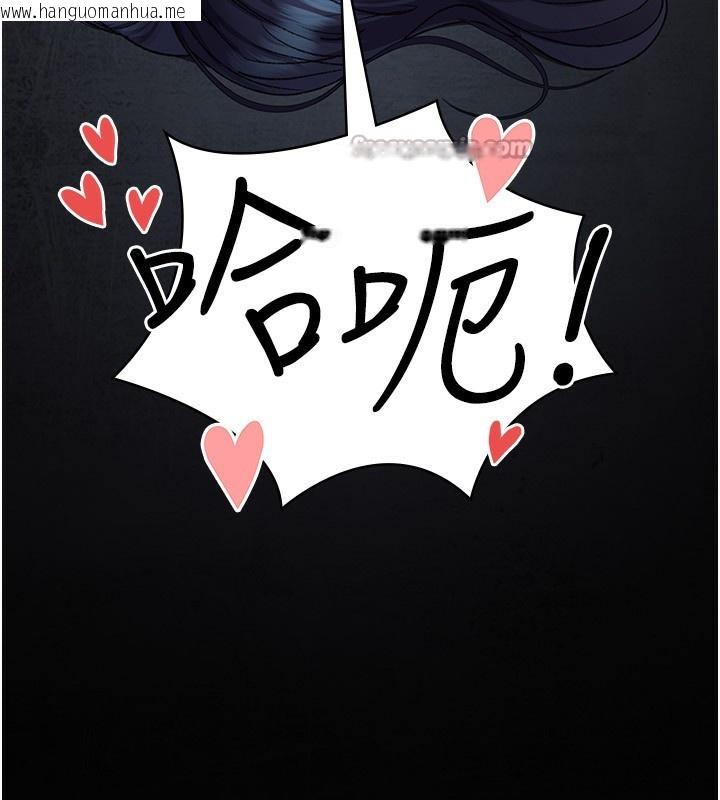 韩国漫画夜间诊疗室韩漫_夜间诊疗室-第115话-VIP的天堂乐园在线免费阅读-韩国漫画-第224张图片