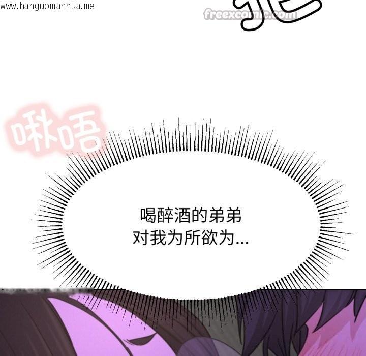 韩国漫画屋檐下的光/当我们住在一起韩漫_屋檐下的光/当我们住在一起-第86话在线免费阅读-韩国漫画-第112张图片