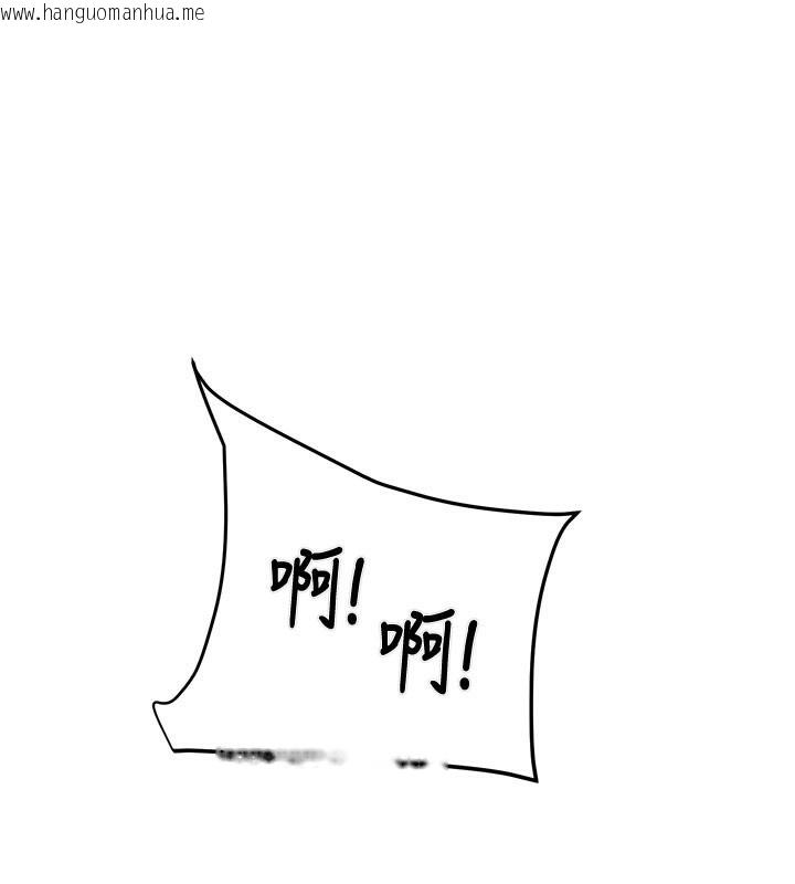 韩国漫画掠夺行动韩漫_掠夺行动-第64话-母狗小穴狂喷淫水在线免费阅读-韩国漫画-第131张图片