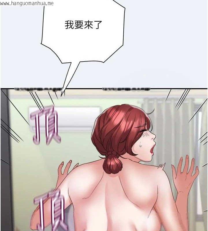 韩国漫画大凤村妇女会韩漫_大凤村妇女会-第4话-老练人妻的黯然销魂鲍在线免费阅读-韩国漫画-第69张图片