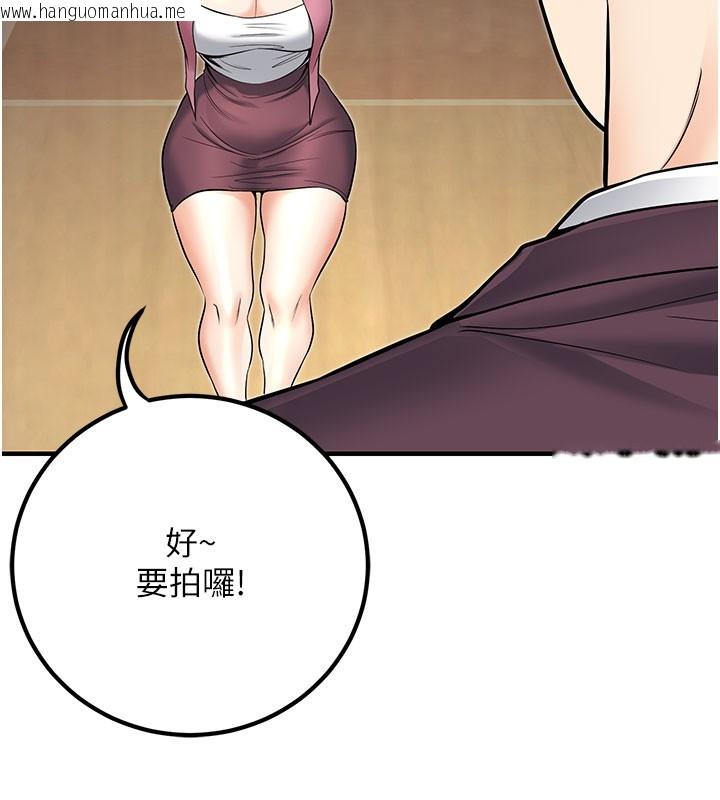 韩国漫画已婚学生想坏坏韩漫_已婚学生想坏坏-最终话-迟来的毕业典礼在线免费阅读-韩国漫画-第206张图片