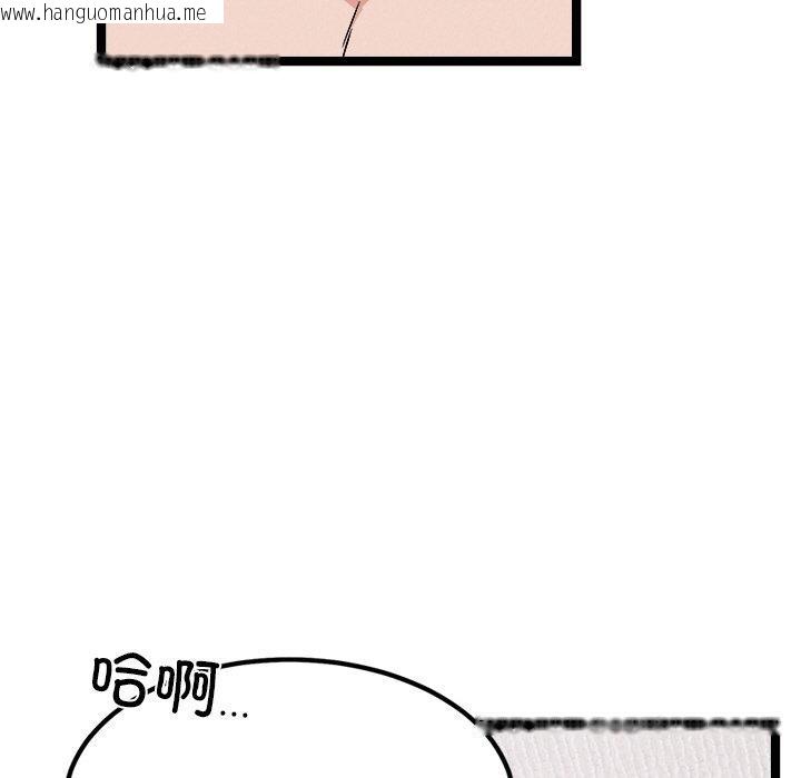 韩国漫画犬神的游戏韩漫_犬神的游戏-第28话在线免费阅读-韩国漫画-第107张图片